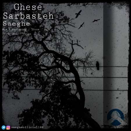 Saeghe – Ghese Sarbasteh